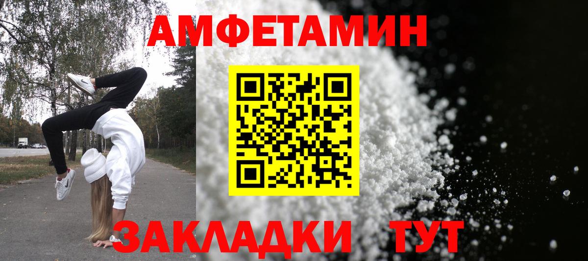 Учалы  Amphetamine  Вход с VPN  АМФЕТАМИН 98% 