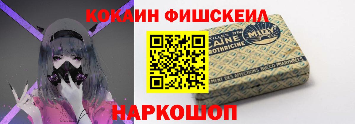 Учалы  что такое наркотик  COCAIN  Кокаин Эквадор  Вход с VPN  Cocaine 98% 