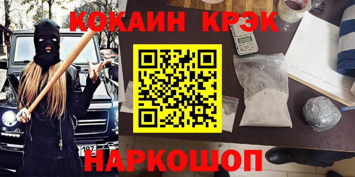 КОКАИН 98% Учалы