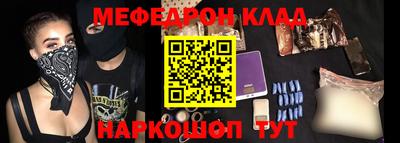 MDMA Premium VHQ Можайск