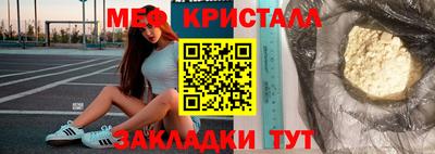 jwh Малгобек