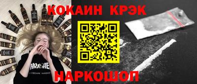 бошки Моздок