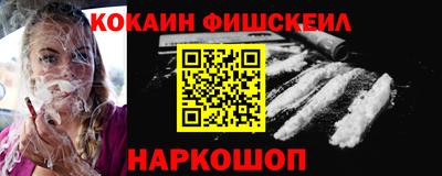 бошки Моздок