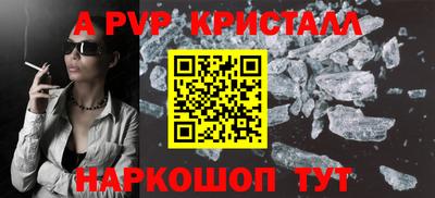 jwh Малгобек