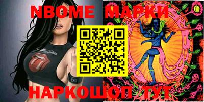 бошки Моздок
