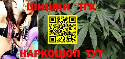 бошки Моздок