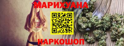 каннабис Можга