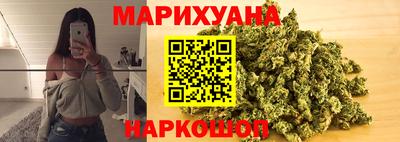 каннабис Можга