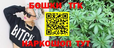 каннабис Можга