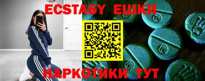 бошки Моздок