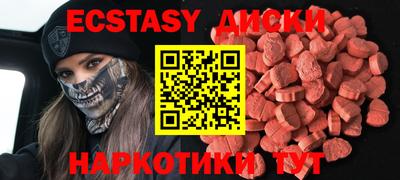 бошки Моздок