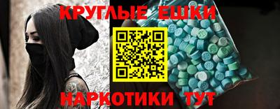 MDMA Premium VHQ Можайск