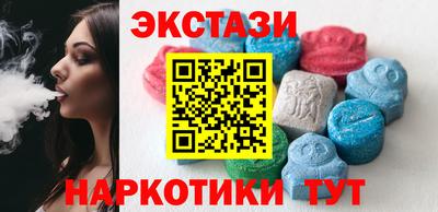 MDMA Малоярославец