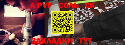 бошки Моздок