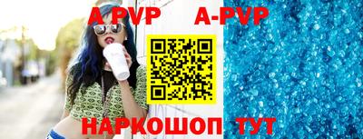 бошки Моздок