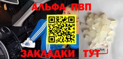 бошки Моздок