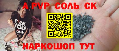 jwh Малгобек