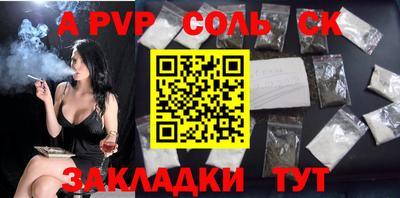 кокаин VHQ Мариинск