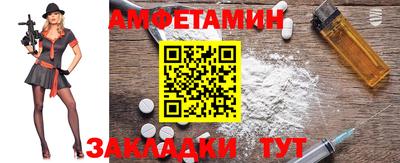 кокаин VHQ Мариинск