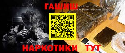 бошки Моздок