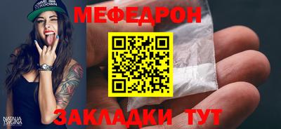 jwh Малгобек