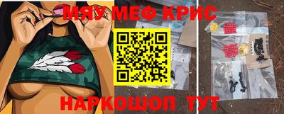 бошки Моздок