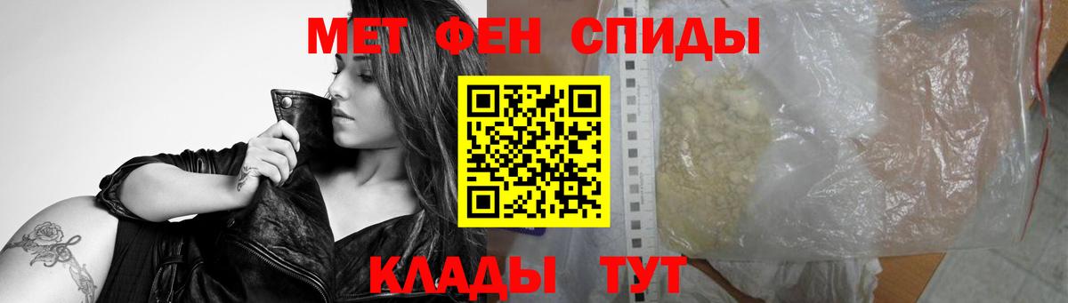 Метамфетамин Methamphetamine  Вход с VPN  Учалы 