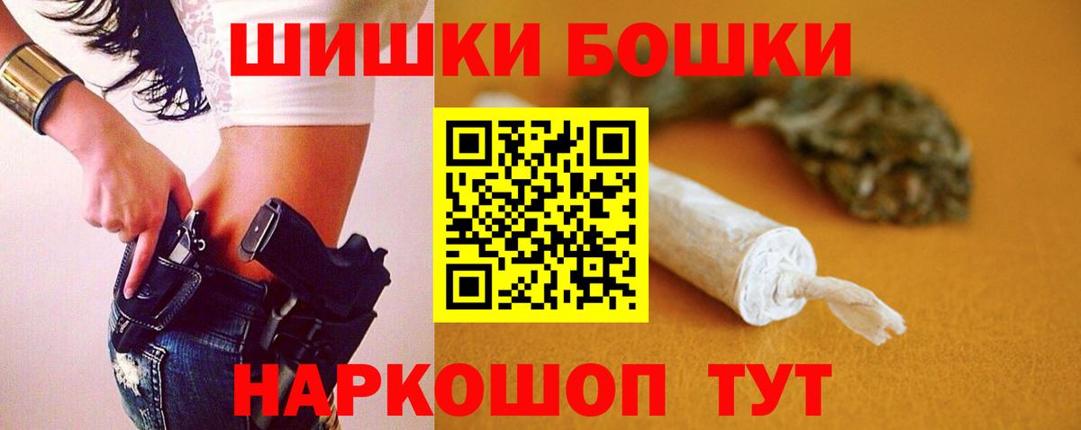 Конопля LSD WEED  Бошки марихуана THC 21%  Вход с VPN  Канабис AK-47  Учалы 